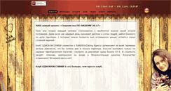 Desktop Screenshot of club-odnoklassniki.de